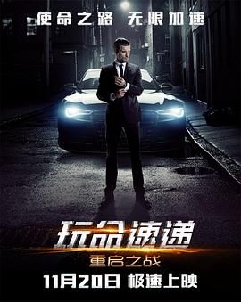 《善良岳母：我爱我的女婿》海报